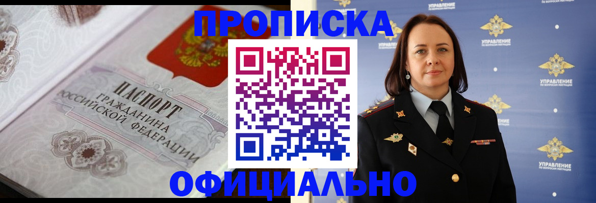форма 3 в Алдане